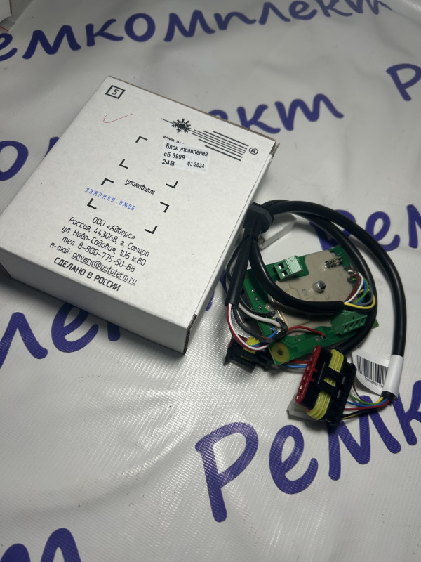 Блок управления сб. 3999-01, 24В, для Планар 44Д-24-S применяется со свечкой сб 3333-01,  Адверс-Теплостар}